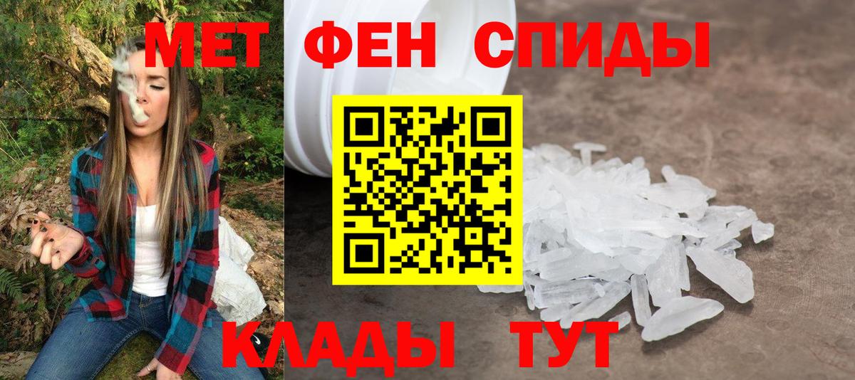 Амфетамин  Вход с VPN  Шарыпово  Amphetamine 98% 