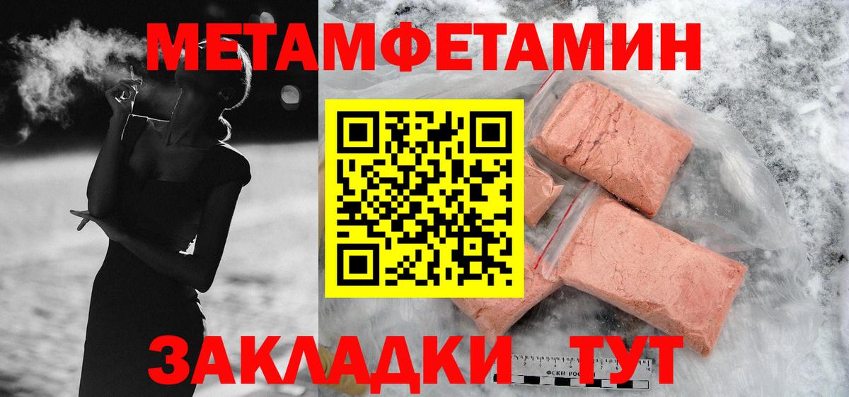 Амфетамин 98% Шарыпово
