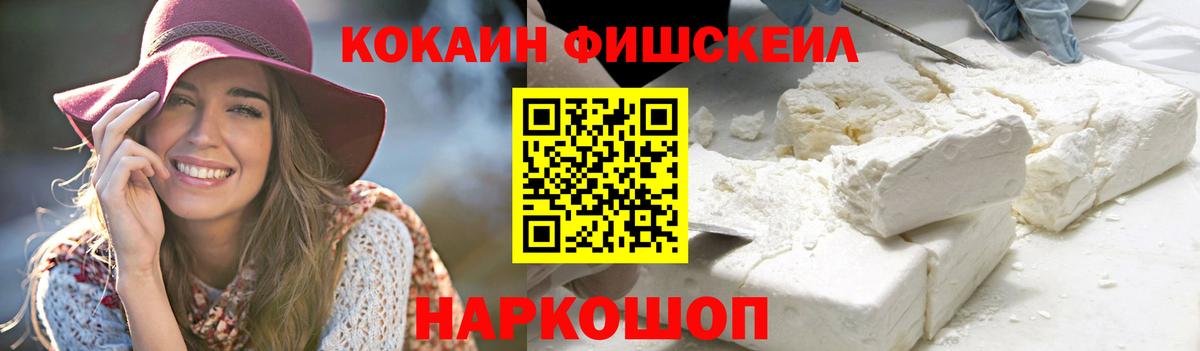 Cocaine 99% Шарыпово