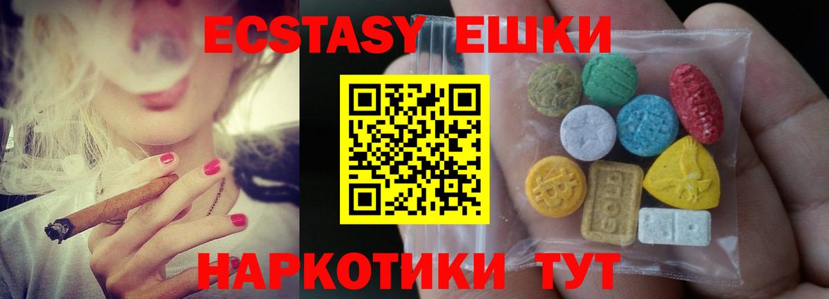Шарыпово  ЭКСТАЗИ  Вход с VPN  ОМГ ОМГ онион  нарко площадка формула  Ecstasy 300 mg  Ecstasy mix 