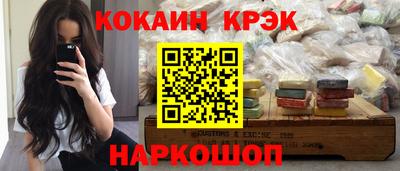 кокаин колумбия Лесосибирск
