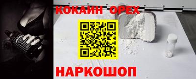 мяу мяу кристалл Ликино-Дулёво