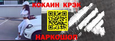 индика Ливны