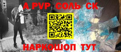 индика Ливны