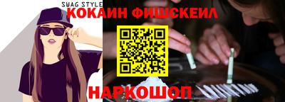 кокаин колумбия Лесосибирск