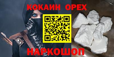 индика Ливны