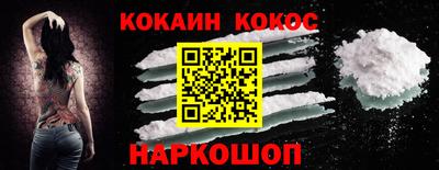 индика Ливны