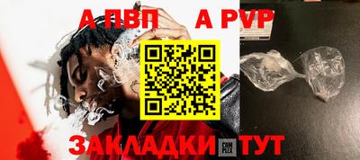 индика Ливны