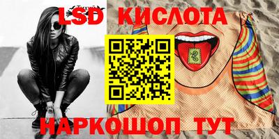 мяу мяу кристалл Ликино-Дулёво