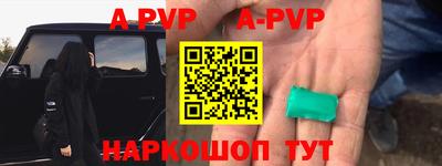индика Ливны