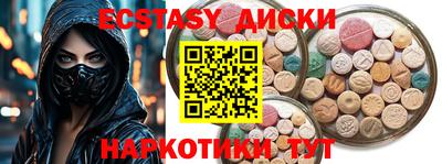индика Ливны