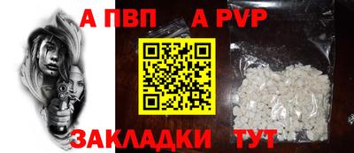 индика Ливны