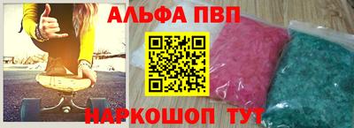 индика Ливны