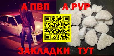 индика Ливны
