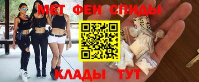 мяу мяу кристалл Ликино-Дулёво