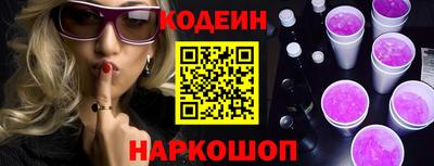 мяу мяу кристалл Ликино-Дулёво