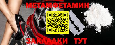 мяу мяу кристалл Ликино-Дулёво