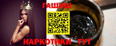 индика Ливны