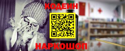 мяу мяу кристалл Ликино-Дулёво