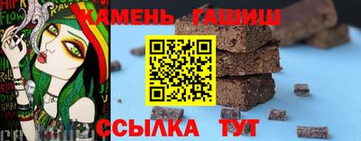 индика Ливны