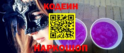 мяу мяу кристалл Ликино-Дулёво