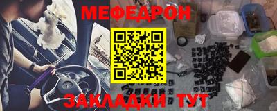 мяу мяу кристалл Ликино-Дулёво