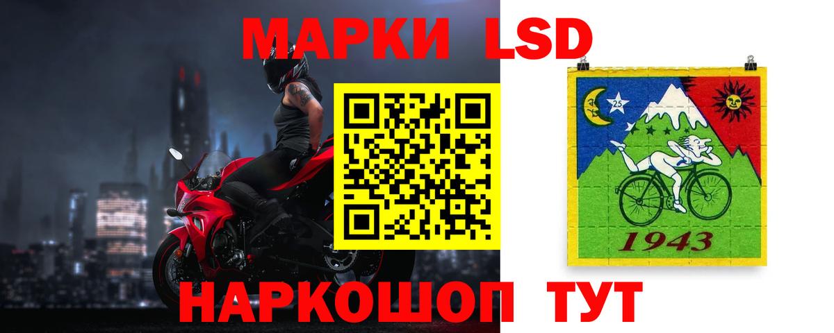 Лсд 25 экстази кислота Шарыпово