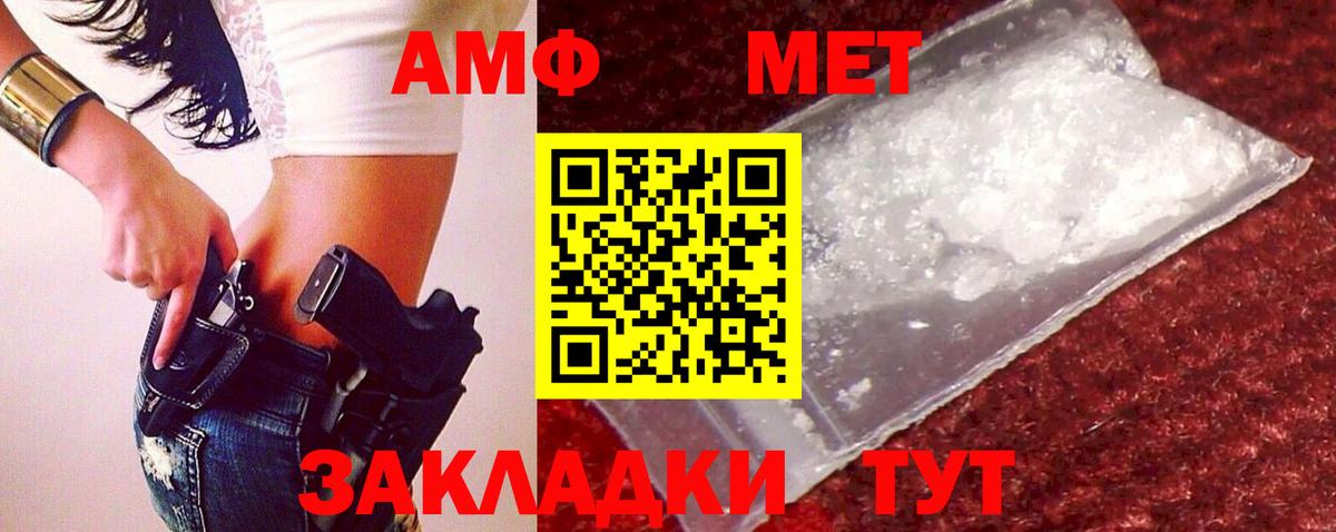 Первитин Декстрометамфетамин 99.9% Шарыпово