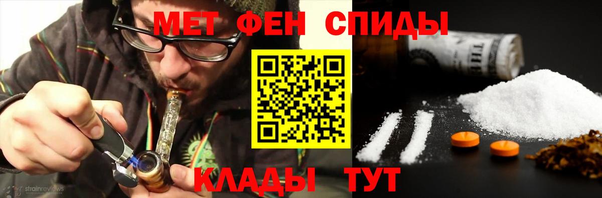 МЕТАМФЕТАМИН мет  МЕТАМФЕТАМИН мет  Вход с VPN  Шарыпово 