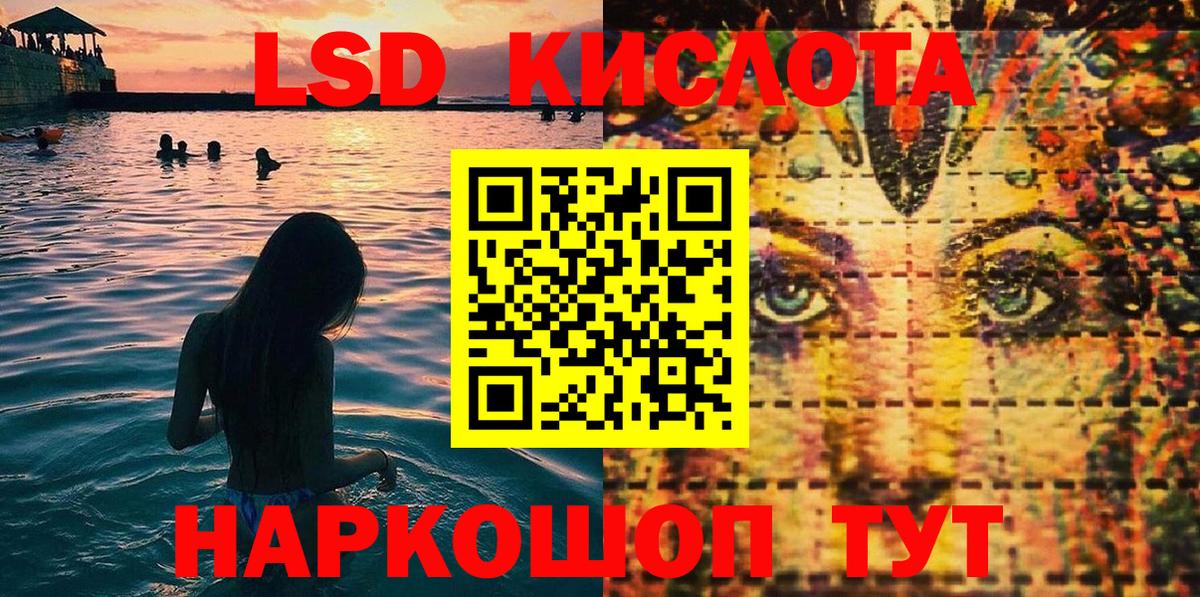Шарыпово  Марки N-bome 1,5мг  Вход с VPN 