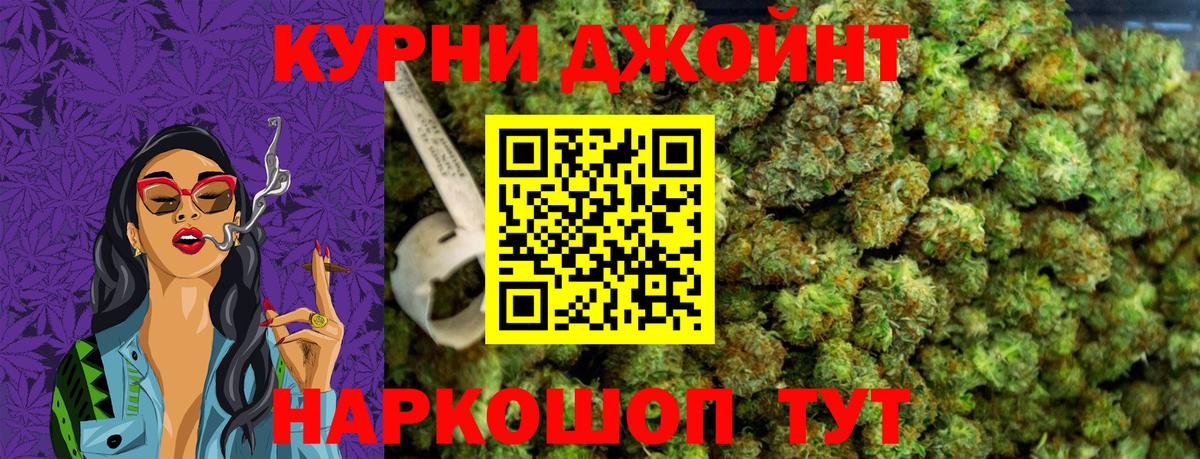 Бошки Шишки семена Шарыпово