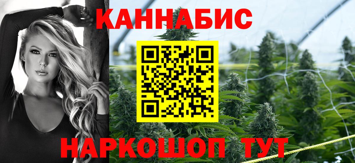 Шарыпово  Конопля марихуана  Вход с VPN  Каннабис марихуана  Бошки Шишки LSD WEED 
